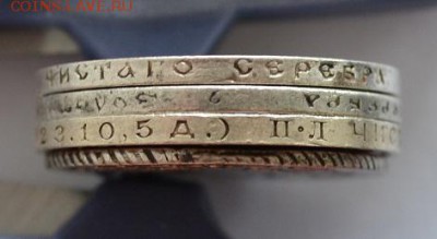Полуполтинник 1747(дырка), полтинники 1895,1899, 1924,1925 - DSC_1061