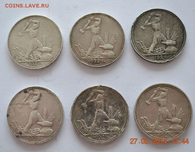 Полуполтинник 1747(дырка), полтинники 1895,1899, 1924,1925 - DSC_1077