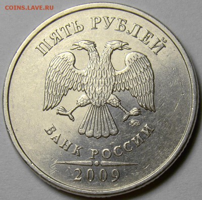 5.09ММД шт.С-5.1В, С-5.1Г1 и С-5.1Г2 до 22.00 мск 02.03.14 - шт.5.1Г1 аверс