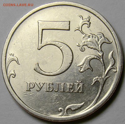 5.09ММД шт.С-5.1В, С-5.1Г1 и С-5.1Г2 до 22.00 мск 02.03.14 - шт.5.1Г1 реверс