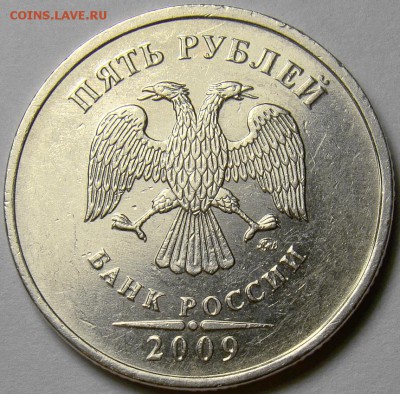 5.09ММД шт.С-5.1В, С-5.1Г1 и С-5.1Г2 до 22.00 мск 02.03.14 - шт.5.1В аверс