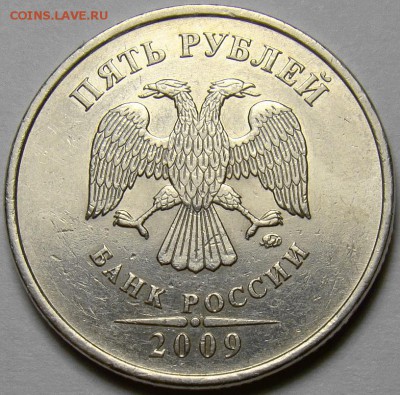 5.09ММД шт.С-5.1В, С-5.1Г1 и С-5.1Г2 до 22.00 мск 02.03.14 - шт.5.1Г2 аверс