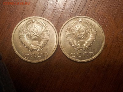 20 коп 1991 на определение разновидности - 20140225_214458-1