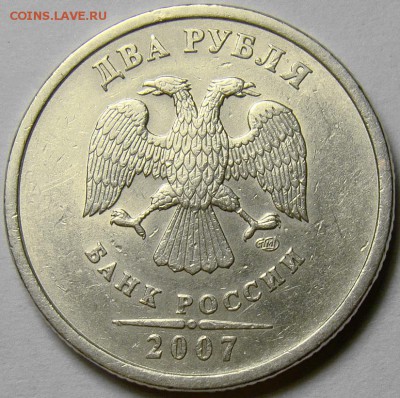 2.06СПМД шт.2 и 2.07СПМД шт.3 до 22.00 мск 02.03.14 - шт.3 аверс