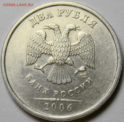 2.06СПМД шт.2 и 2.07СПМД шт.3 до 22.00 мск 02.03.14 - шт.2 аверс