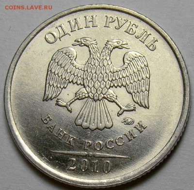 1.10ММД шт.А2 и А3, 1.10СПМД шт.3.22II до 22.00 мск 02.03.14 - шт.А3 аверс