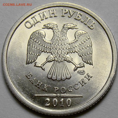 1.10ММД шт.А2 и А3, 1.10СПМД шт.3.22II до 22.00 мск 02.03.14 - шт.3.22II аверс