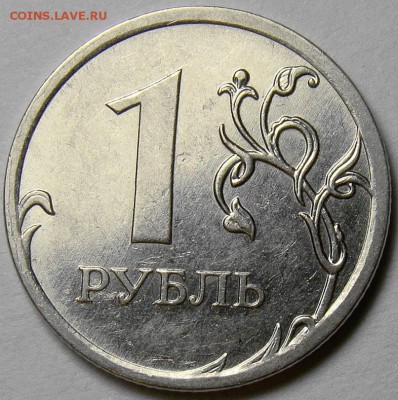 Разновидности 1.09ММД сталь до 22.00 мск 02.03.14 - шт.3.3Б реверс