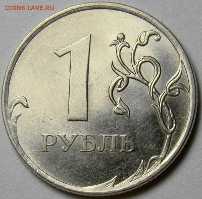 Разновидности 1.09ММД сталь до 22.00 мск 02.03.14 - шт.3.41В реверс