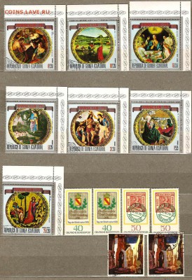 Сборный лот почтовых марок . До 05.03.2014г. - Изображение 256