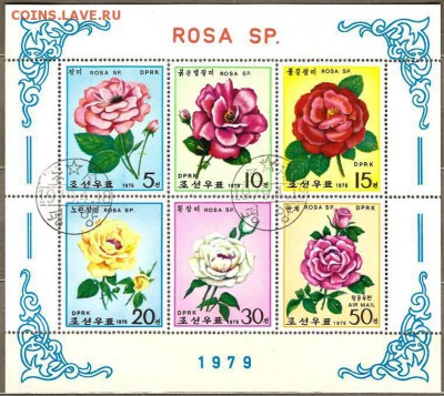 Сборный лот почтовых марок . До 05.03.2014г. - Изображение 259