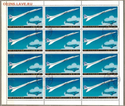 Сборный лот почтовых марок . До 05.03.2014г. - Изображение 258