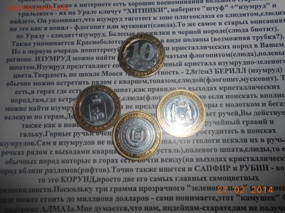 Копии ЧЯП 110р - DSCN1613.JPG