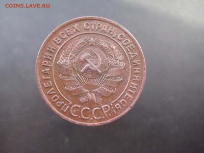 Монеты СССР после чистки. На обсуждение. - IMG_6804.JPG