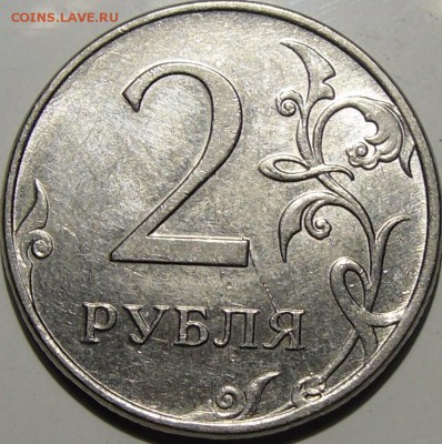 Расколы полные и не полные до 04.03.14.21.00.мск. - монеты 003.JPG