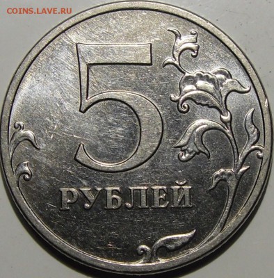 Расколы полные и не полные до 04.03.14.21.00.мск. - монеты 004.JPG