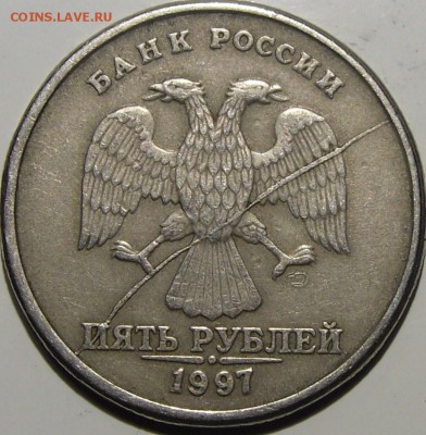 Расколы полные и не полные до 04.03.14.21.00.мск. - монеты 006.JPG