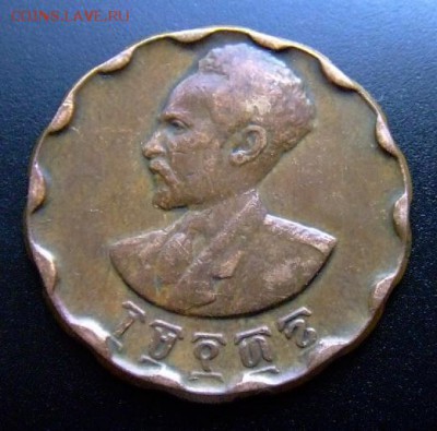 2 - Эфиопия 25 центов (1936) №1 А