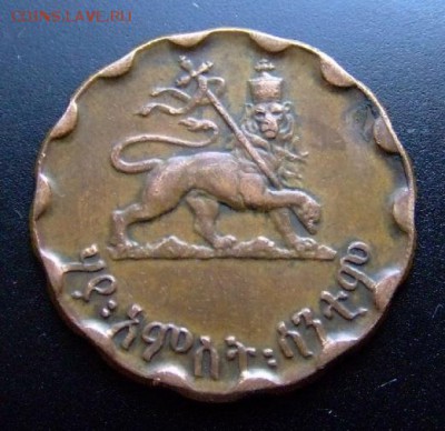 2 - Эфиопия 25 центов (1936) №1 Р