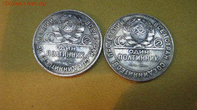 Полтинники 2шт.(24-25гг. копан) - 2 006.JPG