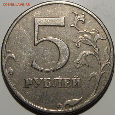 Раздвоения.до 04.03.14.21.00.по Москве. - монеты 012.JPG
