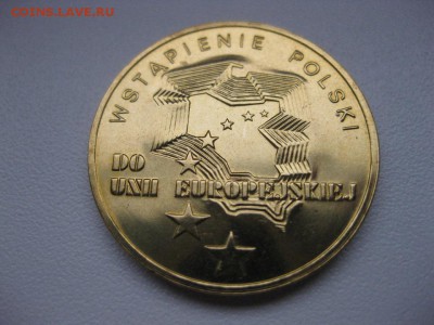 ПОЛЬША,2 злотых 2004г(Вступление Польши в ЕС)!!до 01.03.2014 - IMG_0568.JPG