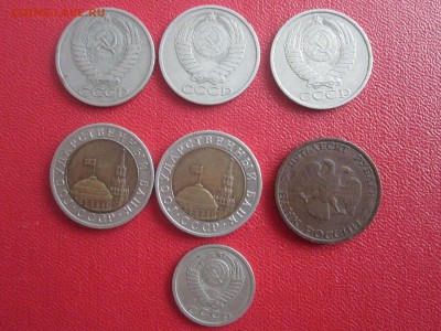 50КОПЕЕК 1979.64.90.10РУБ1991 - IMG_5740[1].JPG