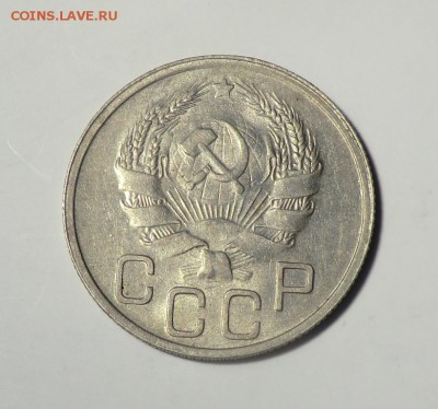 20 копеек 1936___Блестящая. до 28.02.14 - CIMG2536.JPG