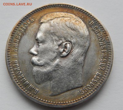 1 рубль 1896 (аг) - Без имени-2