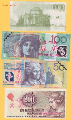 8 штук Тренировочных бонкнот UNC Китай до 02.03.2014 - Scan_20140227_133933