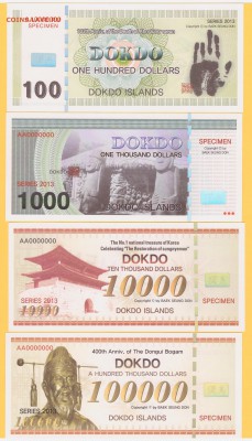 о.Тогдо 4 штуки Образцы 2013 год UNC 02.03.14 - Scan_20140227_134722