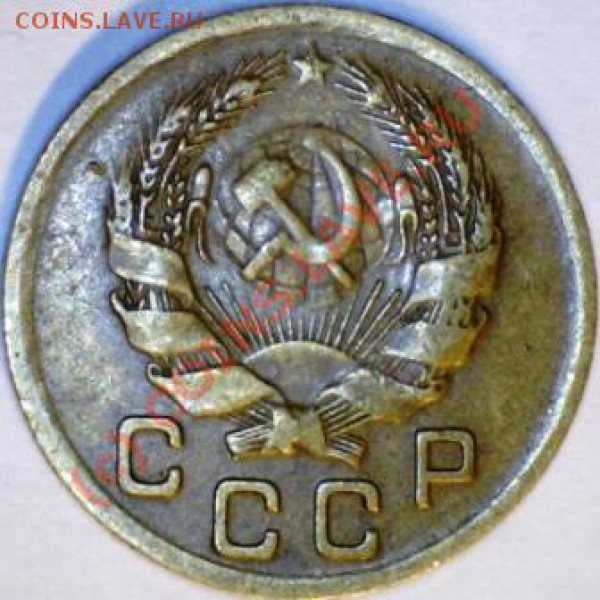 1 копейка 1935г. Новый герб. До 28.02.2010г. до 21.00 (МСК) - 2,1