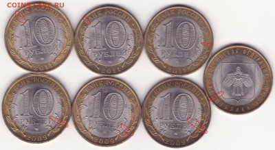 РАСКОЛЫ – 10р Воронежская и Коми – 7 монет - 04.03.14_22:22 - 1.JPG