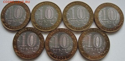 10 р 2002 МИНИСТЕРСТВА в БЛЕСКЕ --- до 04.03.14_22:22 - 2.JPG