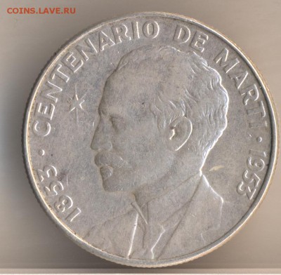 Монета 50 ¢ - Кубинский центаво Серебро интересует цена. - 10
