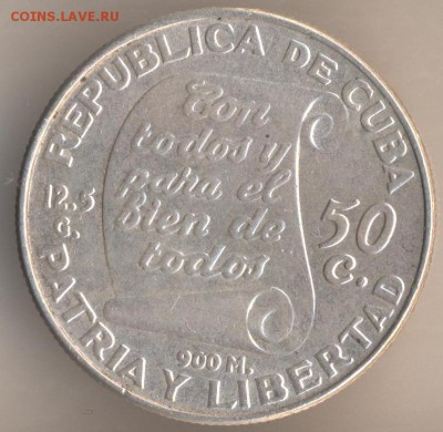 Монета 50 ¢ - Кубинский центаво Серебро интересует цена. - 9