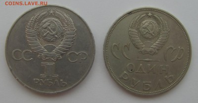 Олимпиада 80:Факел,Кремль,+бонусы.До05.03.14. - IMG_2052.JPG
