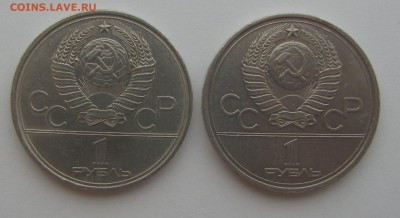 Олимпиада 80:Факел,Кремль,+бонусы.До05.03.14. - IMG_2049.JPG