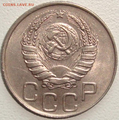 20 КОПЕЕК 1944 – ОТЛИЧНАЯ – ФИКС - до 04.03.14_22:22 - 2.JPG