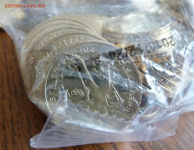 Нерехта(40р)АланияГурт180(790р)Польша2зл.Сочи(45р) - P1190086.JPG