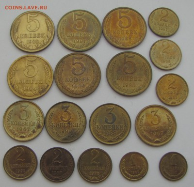 1,2,3,5коп.после1961г.18шт. До05.03.14. - IMG_2093.JPG