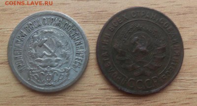 СССР 1коп-24г и 10 коп-23г до 04.03.14 в 22.00 по МСК - 101_2965.JPG
