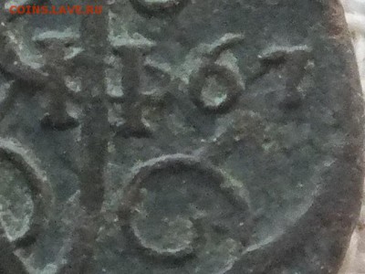 полушка1767 года - DSCF5234