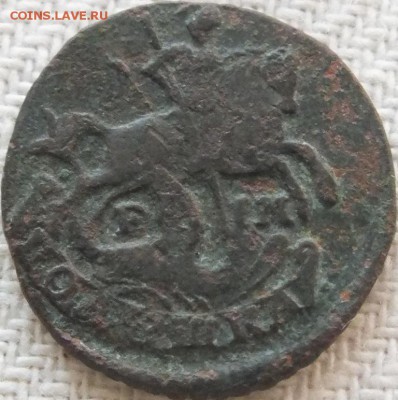 полушка1767 года - DSCF5213