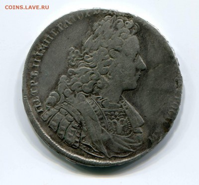 Рубль 1728 года,подлинность - _______2