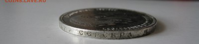 Рубль 1901г ФЗ - IMG_0199.JPG