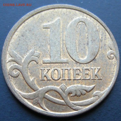 50 копеек 2012 - "лошадь в шляпе" - до 04.03.14. 22:00 мск. - 2