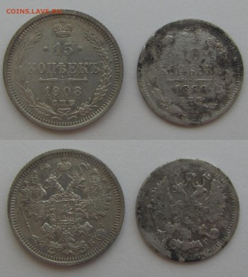 15коп. 1908г.,10коп. 1896г. До05.03.14. - 2014-02-27_164247