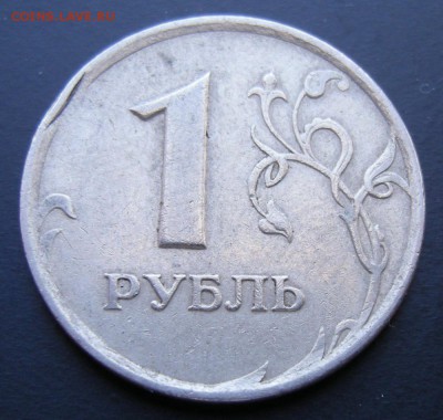 1 рубль - брак гурта (2 шт.) - до 04.03.14. 22:00 мск. - 1