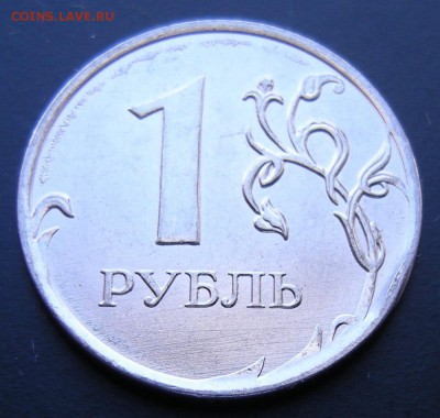 1 рубль - брак гурта (2 шт.) - до 04.03.14. 22:00 мск. - 4